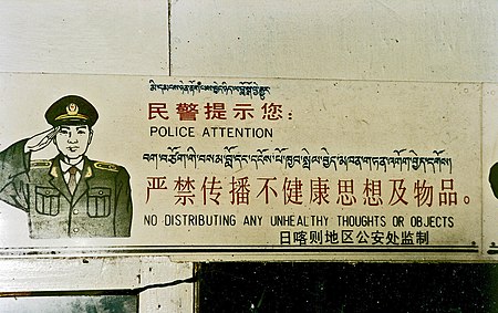 Tập_tin:Police_notice,_Tibet,_1993.jpg