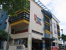 File:Punggol_Plaza_3,_Jan_06.JPG