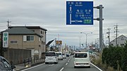 国道306号のサムネイル