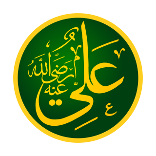<span class="mw-page-title-main">Ali</span> 4th Rashidun Caliph (r. 656–661) and first Shia Imam
