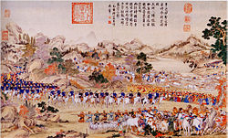 Qing troops enter Ili Receiving the surrender of the Yili.jpg