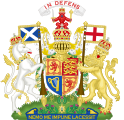 Герб Елизаветы II Соединенного Королевства (в Шотландии)