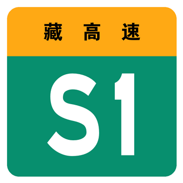 File:S1-CN (XZ) no name.png