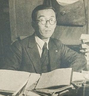 Sakata Shoichi.JPG