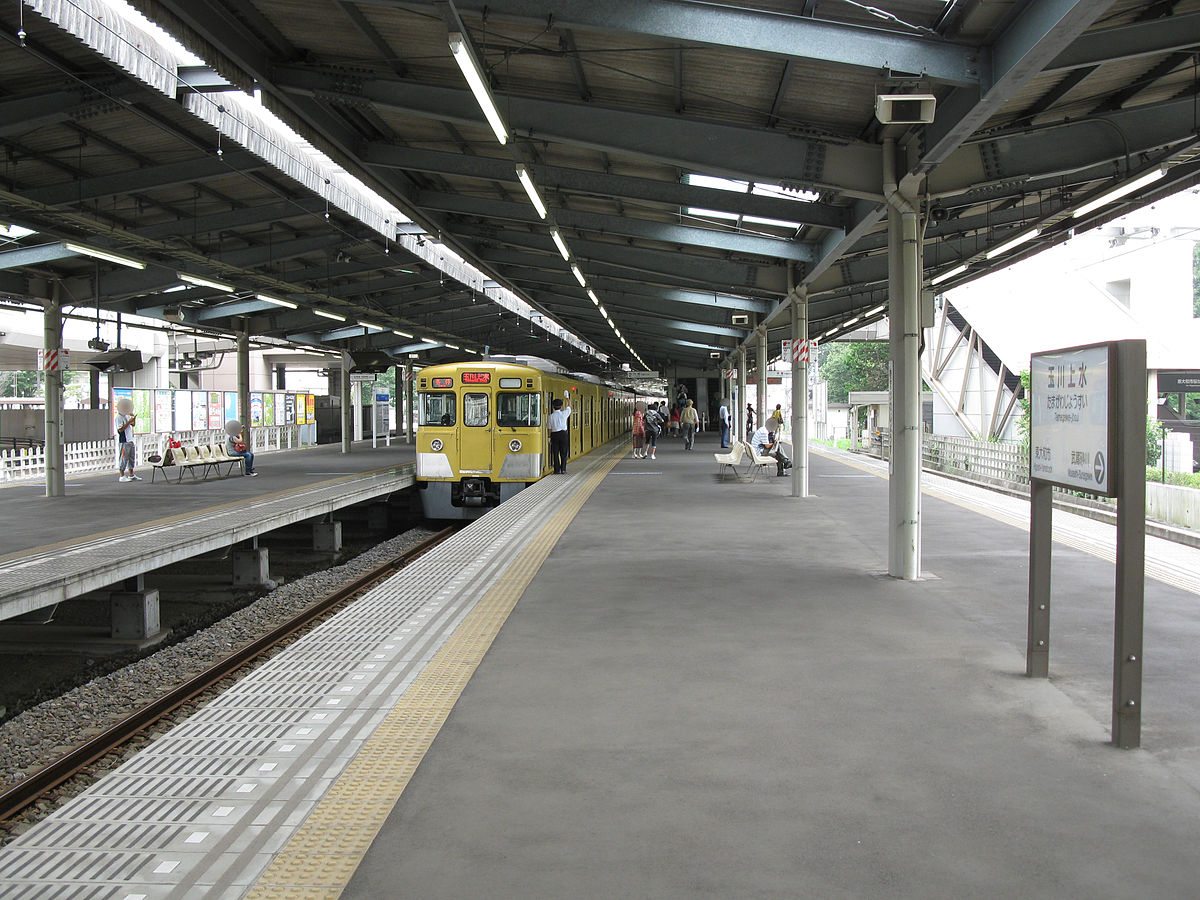 Tamagawa Jōsui Station Wikidata