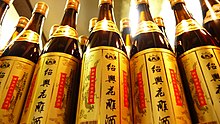 Alcool de riz — Chine Informations