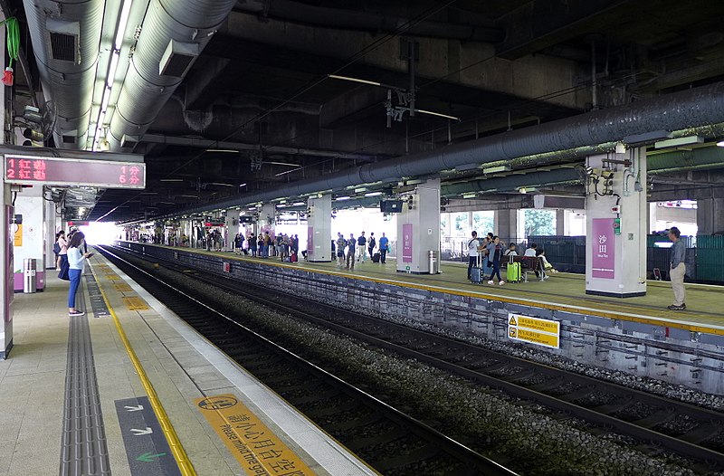 File:Shatin Station Platform view 2016.jpg