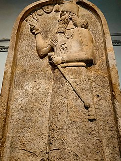 Stela of Ashurnasirpal II in The British Museum - Husham Ahmed.jpg