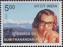 Sumitranandan Pant 2015 stamp of India.jpg