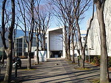 Arakawa campus TMU-Arakawa03.JPG