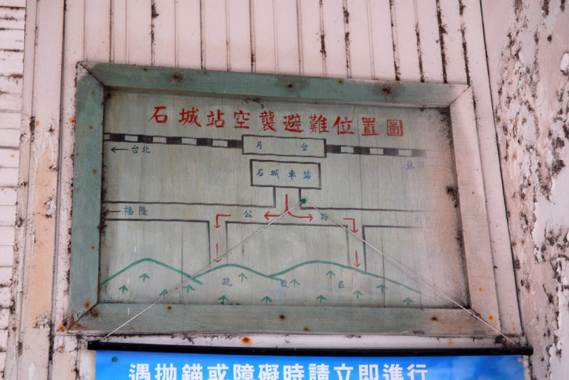 File:TRA ShihCheng Station EvacuationPlan.jpg