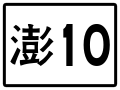 2020年6月25日 (四) 03:14版本的缩略图