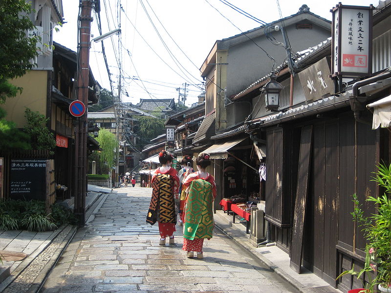 File:Tair Geisha yn Higashimyama Kyoto.JPG