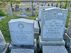 Talmud Torah Cemetery - 449.jpg
