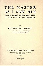 স্বামীজীকে যেরূপ দেখিয়াছি এর থাম্বনেইল