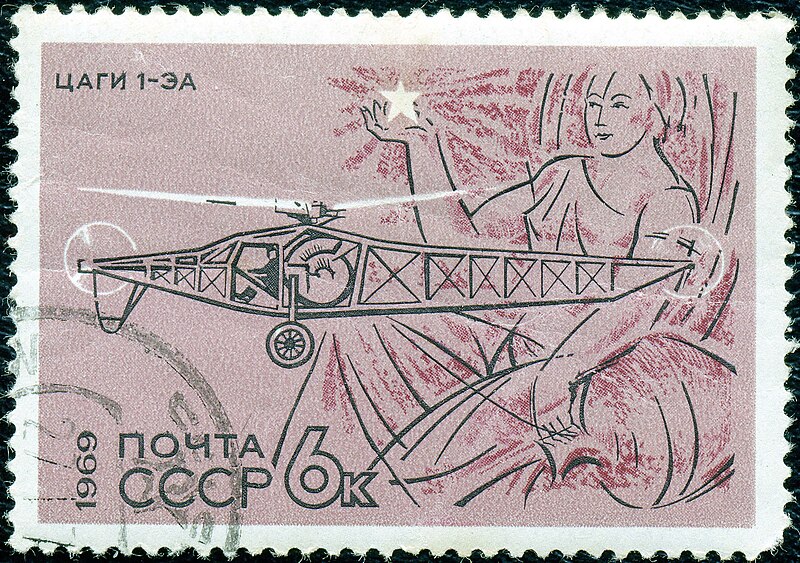 Datei:The Soviet Union 1969 CPA 3830 stamp (Helicopter TsAGI 1-EA, 1930. Aurora) cancelled.jpg
