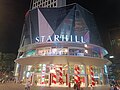 Thumbnail for The Starhill