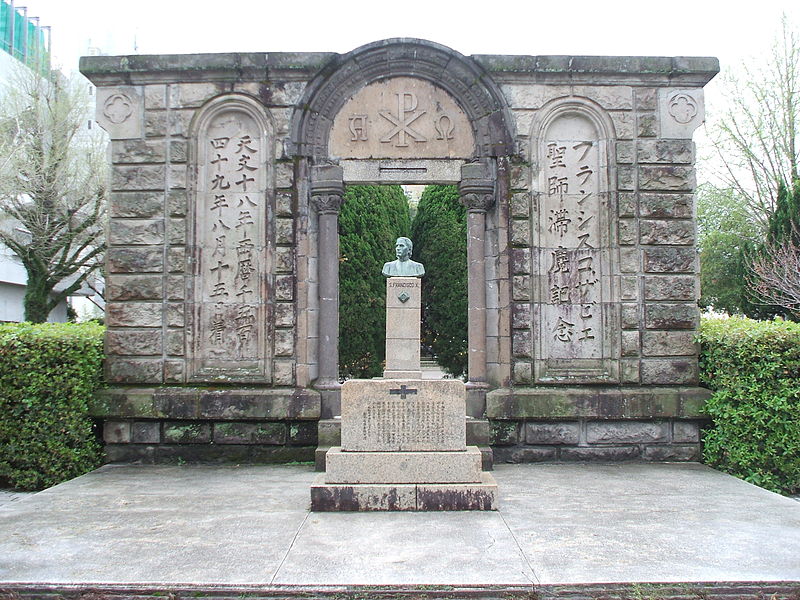 File:The memorial monument of Francisco de Xavier's visit to Kagoshima.jpg