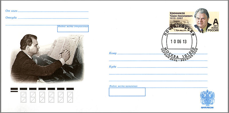 File:Tikhon Khrennikov Postal stationery envelope Russia 2013 No 242.jpg