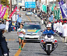 Tokyo-Hakone collegiate ekiden reach the goal line.JPG