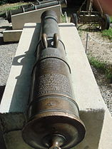 Төркмәнчай тыныслыҡ килешеүенә ҡул ҡуйғандан һуң тапшырылған пушка. Тәһрандағы Хәрби музей