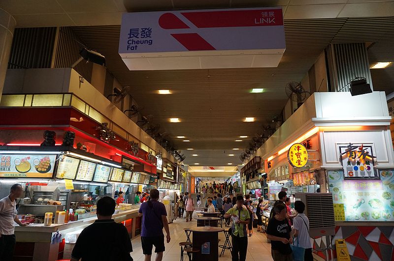 File:Tsing Yi Food City.jpg