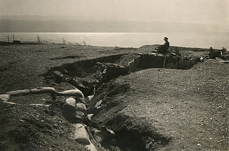 Fail:Turkish trenches at Dead Sea2.jpg