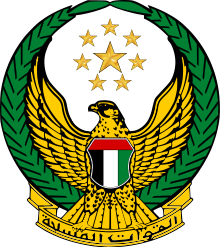 UAE Armed Forces Coat of Arms.svg