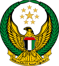 UAEs væpnede styrkers emblem
