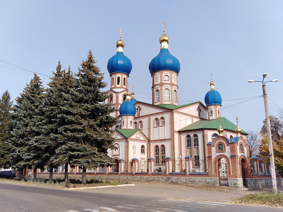 Первомайский (Харьковская область) — Википедия