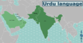 Urdu speaking world.png