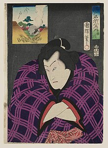 Utagawa Kuniteru II - No. 11, Imado - Actor Actor Kawarazaki Gonjûrô I as the Wrestler Inagawa.jpg