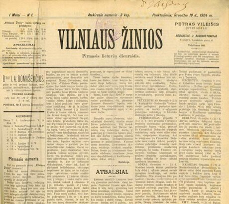 Vilniaus žinios