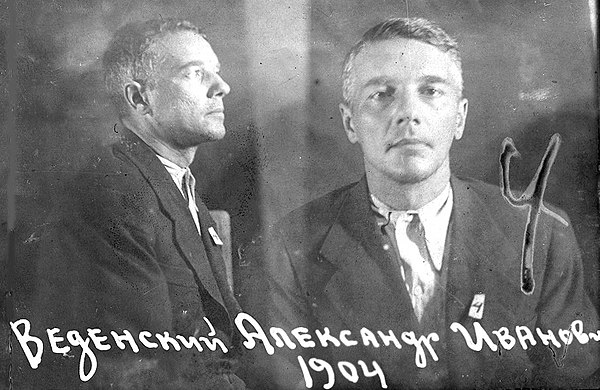 Alexander Vvedensky's mug shot in NKVD records