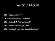 ಮುಂದಿನ ಪುಟ →