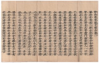 File:Wood-Block Print of The Lotus of the True Law, Chapter II 