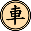 2020年9月3日 (木) 11:00時点における版のサムネイル