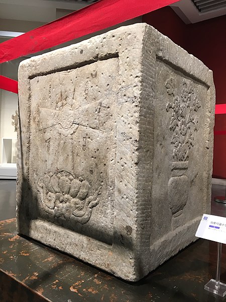 Chinese stone inscription of a Church of the East Christian Cross from a monastery of Fangshan District in Beijing (then called Dadu, or Khanbaliq), d