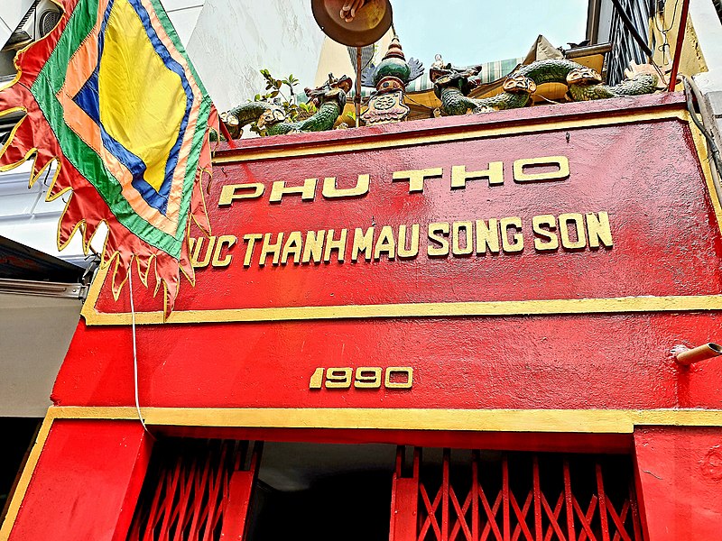 File:Đền Hùng ở Q4 năm 2022 (phủ thờ Thánh mẫu Sòng Sơn-Liễu Hạnh) (5).jpg