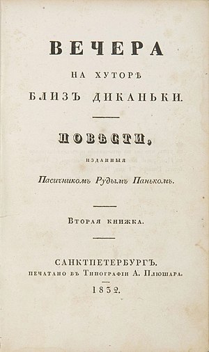 Nikolai Wassiljewitsch Gogol: Leben, Werke, Rezeption