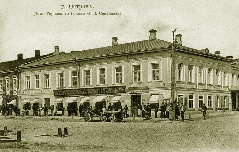 Город Остров