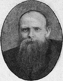 Егор Алексеевич Петров (1871- 1918).png