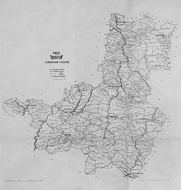 Тамбовская губерния. Козловский уезд Тамбовской губернии. Спасский уезд Тамбовской губернии. Елатомский уезд Тамбовской губернии. Тамбовская Губерния карта с уездами.