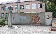 Пам'ятник О. Кошовому