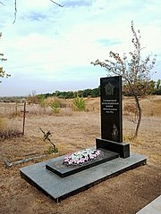 Могила невідомого радянського військовополоненого, с. Гай, Покровський район, центральне кладовище.jpg