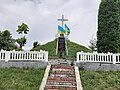 Символічна могила захисникам України
