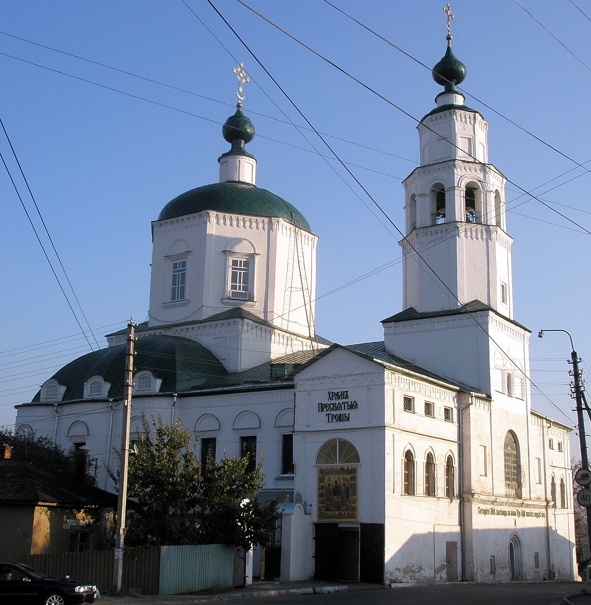 Храм Троицы Живоначальной (Курск) — Википедия