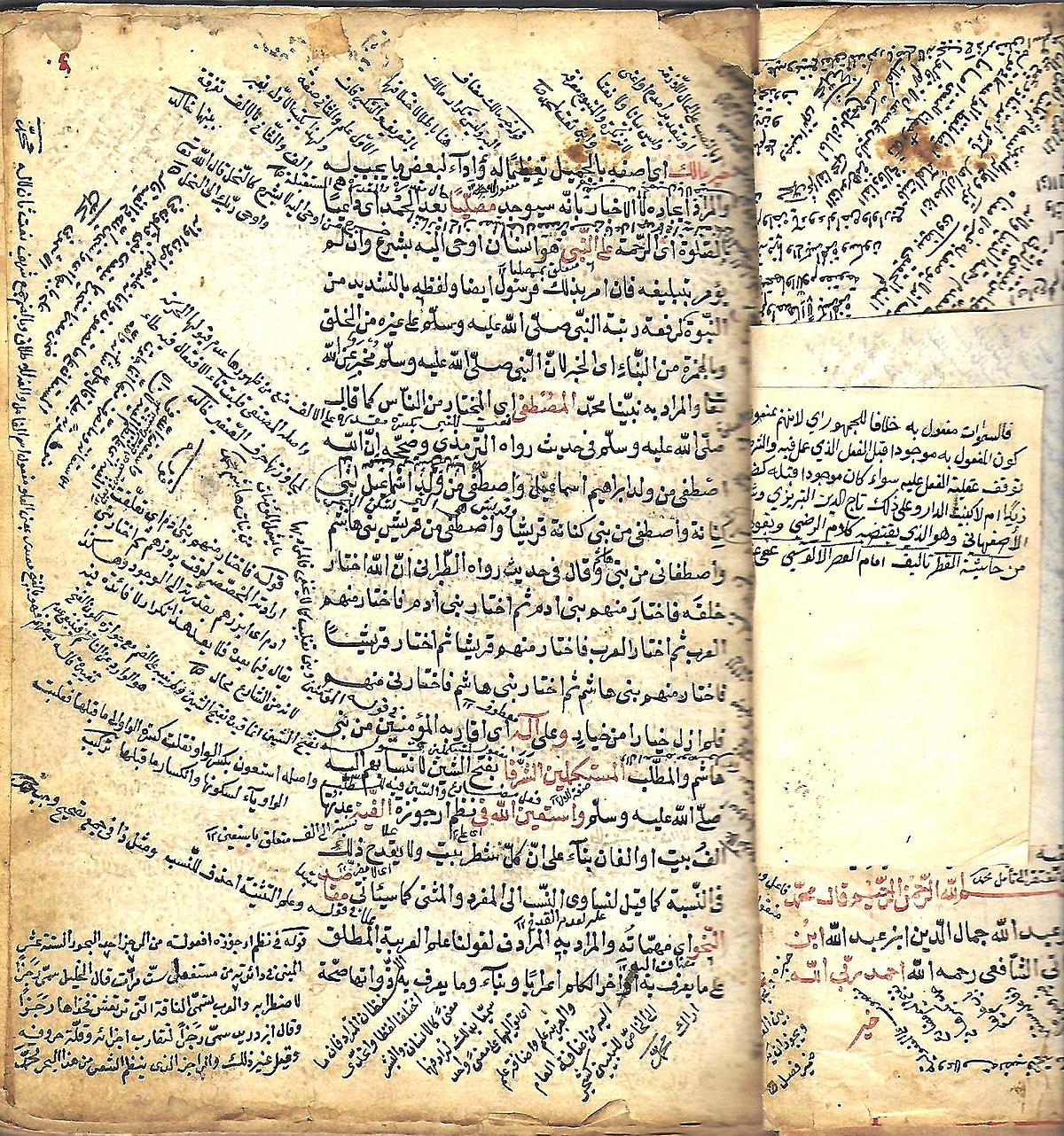 كشك مصير وسادة  كتب النحو والصرف العربية - ويكيبيديا