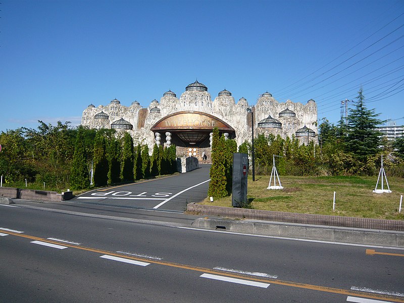 File:どこの国？ - panoramio.jpg