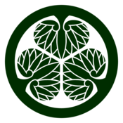 徳川家紋・三つ葉葵-tokugawa-embleem-mitsuba-aoi.png